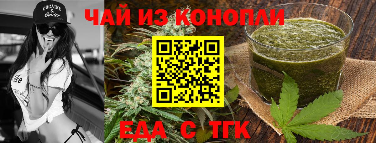 Конопля  Вход с VPN  Северск  Лсд 25  Гашиш  COCAIN  MDMA  МЕФ кристаллы 