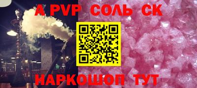 прущие крисы Старая Купавна