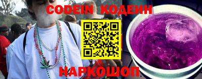 прущие крисы Старая Купавна