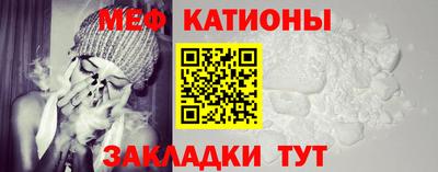 прущие крисы Старая Купавна