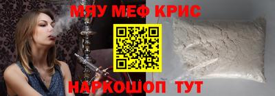 бутират Славгород