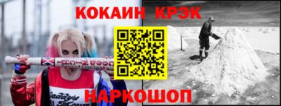 бутират Славгород