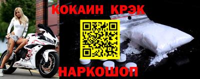 прущие крисы Старая Купавна