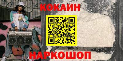 мефедрон VHQ Ставрополь