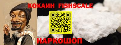 прущие крисы Старая Купавна