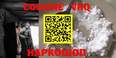 прущие крисы Старая Купавна