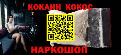 бутират Славгород