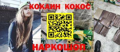 мефедрон VHQ Ставрополь