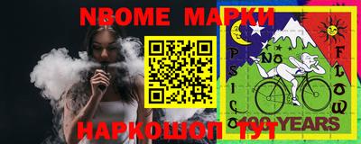 мефедрон VHQ Ставрополь