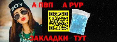 бутират Славгород