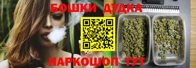 эйфоретик Славянск-на-Кубани