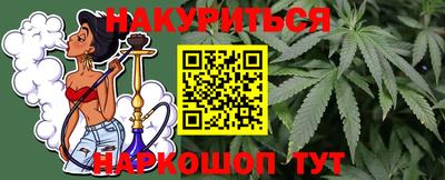 прущие крисы Старая Купавна