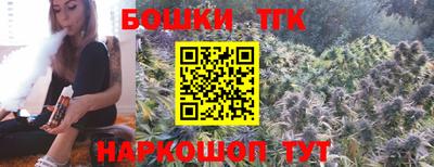 прущие крисы Старая Купавна
