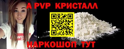 эйфоретик Славянск-на-Кубани