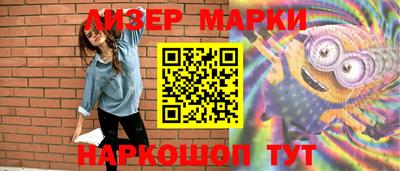 прущие крисы Старая Купавна
