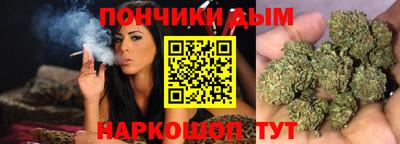 мефедрон VHQ Ставрополь
