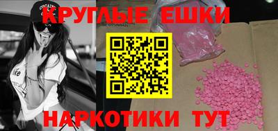 прущие крисы Старая Купавна
