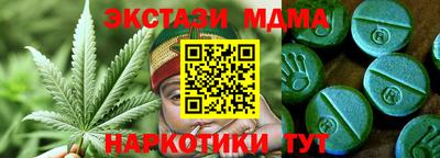 прущие крисы Старая Купавна