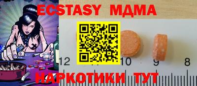 мефедрон VHQ Ставрополь