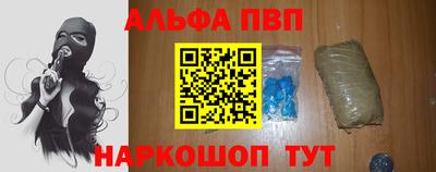 мефедрон VHQ Ставрополь