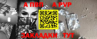 прущие крисы Старая Купавна