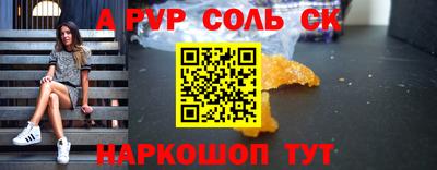 ECSTASY Сланцы