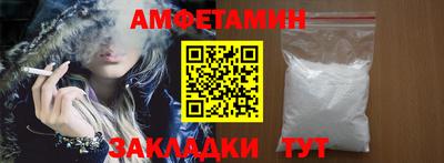 мефедрон VHQ Ставрополь