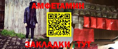 мефедрон VHQ Ставрополь