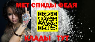 мефедрон VHQ Ставрополь