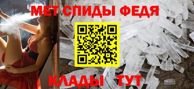 мефедрон VHQ Ставрополь