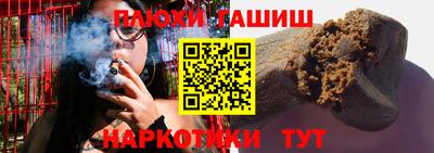 мефедрон VHQ Ставрополь