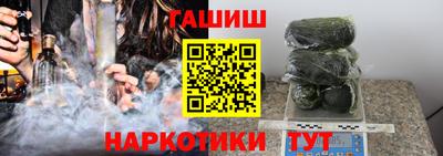 мефедрон VHQ Ставрополь