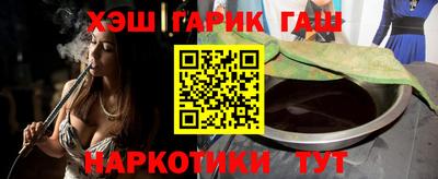 ECSTASY Сланцы