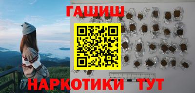 прущие крисы Старая Купавна