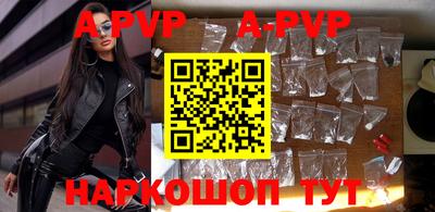 мефедрон VHQ Ставрополь