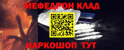 ECSTASY Сланцы
