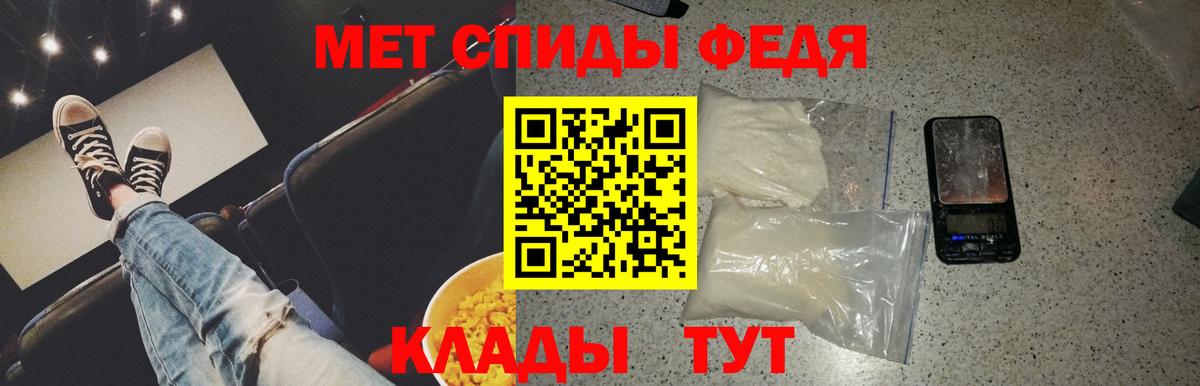МЕТАМФЕТАМИН винт Северск